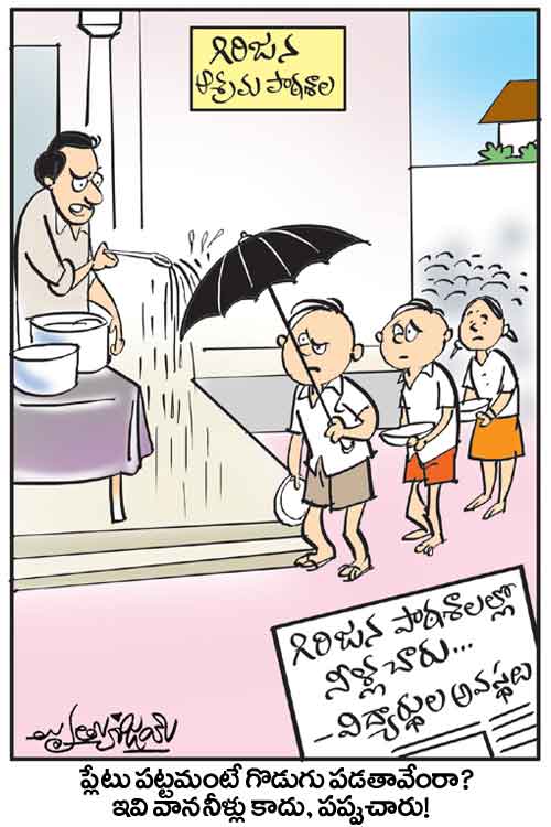 Cartoon