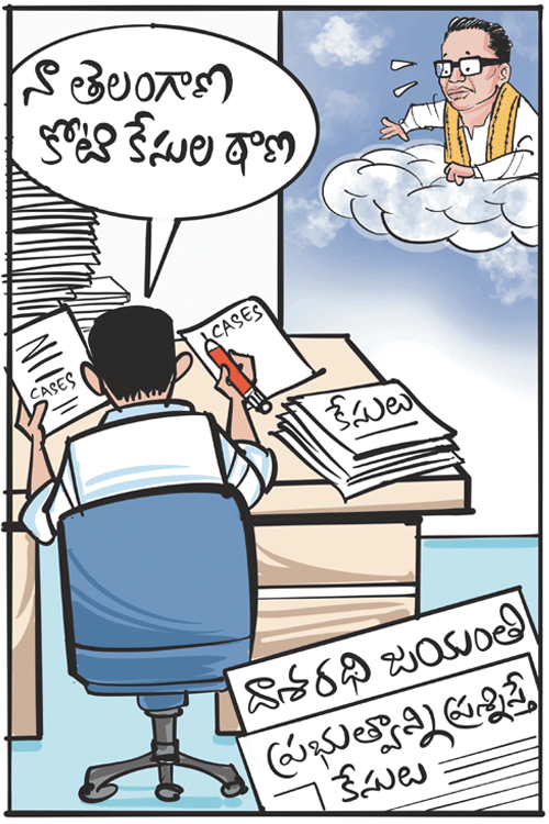 Cartoon