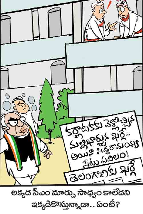 Cartoon