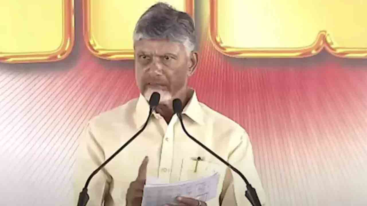 ముగ్గురి కంటే ఎక్కువమందిని కన్నవాళ్లే దేశభక్తులు.. చంద్రబాబు వింత వ్యాఖ్యలు