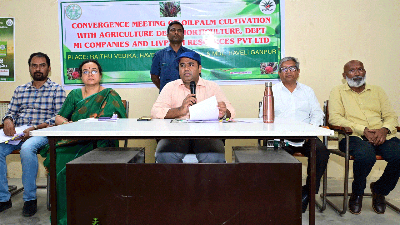 Collector Rahul raj | ఆయిల్ పామ్ సాగులో తక్కువ పెట్టుబడితో అధిక లాభం : కలెక్టర్ రాహుల్ రాజ్