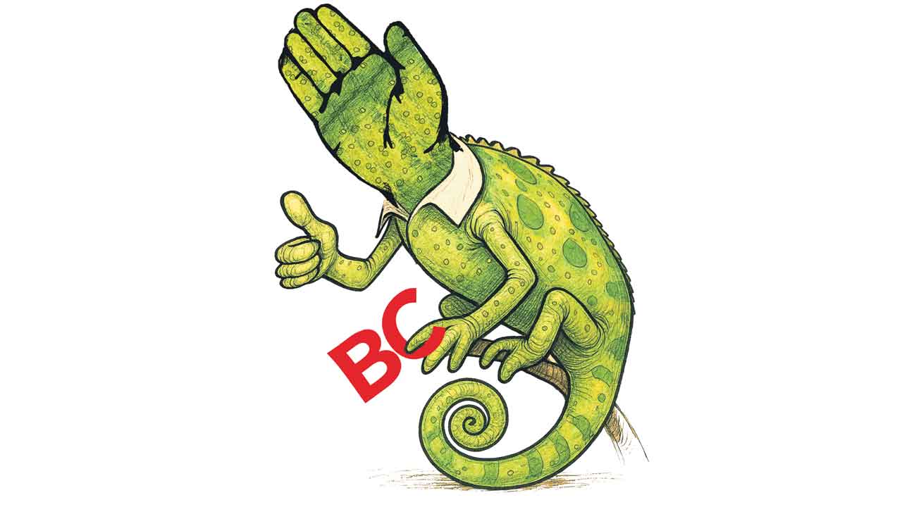 బీసీలకు కాంగ్రెస్‌ ఘరానా మోసం.. రాష్ట్రపతికి బిల్లును పంపి.. రాష్ట్రంలో ఆర్డినెన్స్‌ డ్రామా!