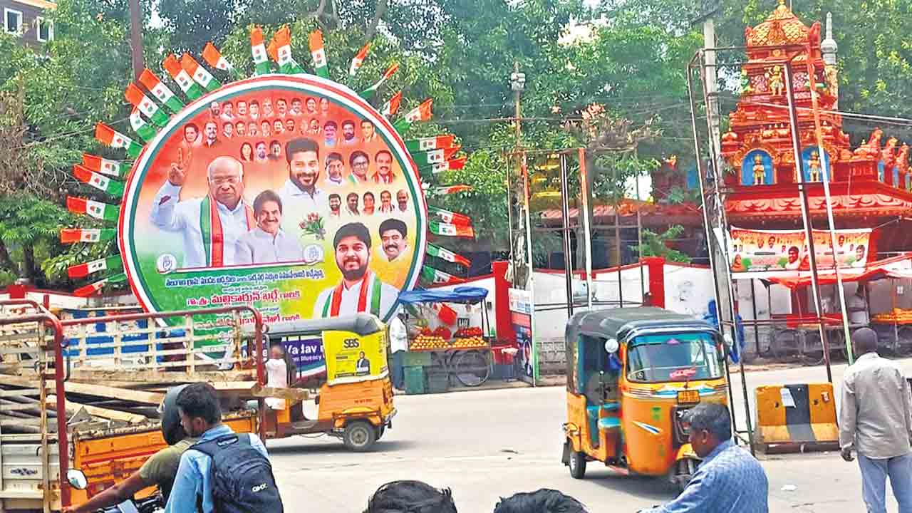 కాంగ్రెస్‌ ఫ్లెక్సీలు కనిపించవా?