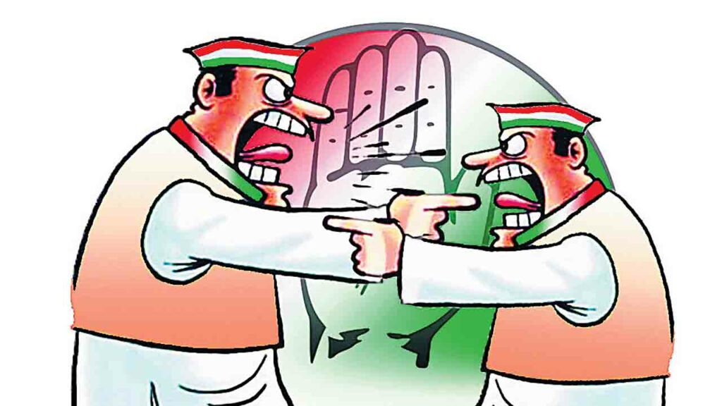 Congress Party