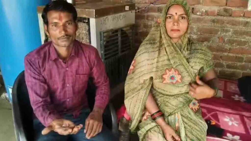 Couple Find Diamonds