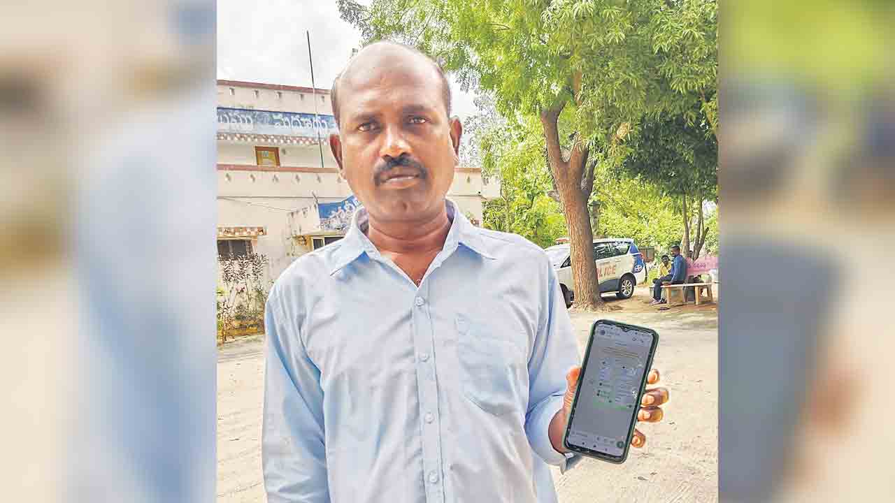 ఆటోడ్రైవర్‌కు హ్యాకర్‌ వేధింపులు