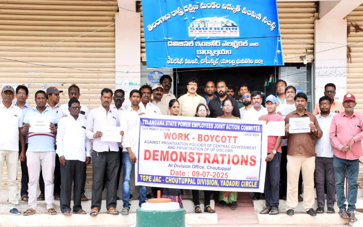 Choutuppal : ప్రైవేటీకరణకు వ్యతిరేకంగా ఐక్య పోరాటాలు చేయాలి : డీఈ మల్లికార్జున్‌