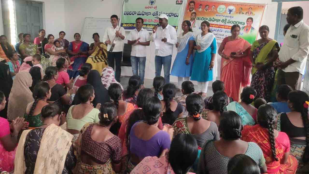 Economic development | మహిళల ఆర్థిక అభివృద్ధికి ప్రభుత్వం పెద్దపీట