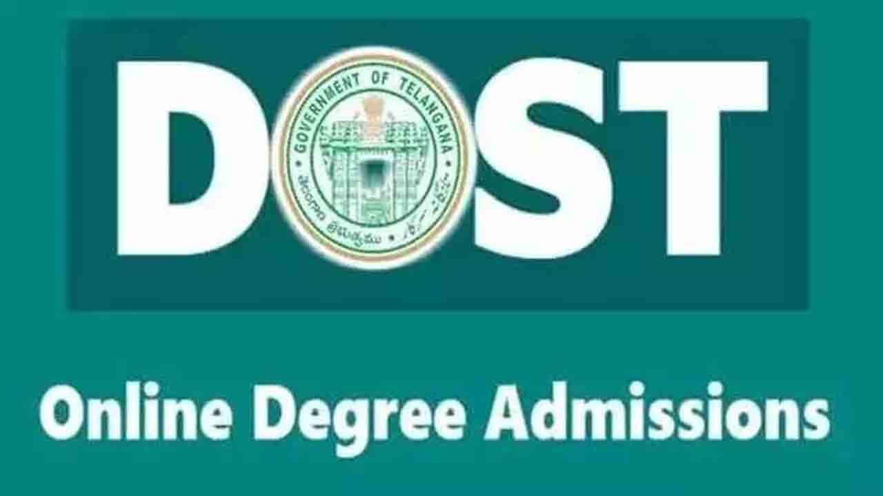 దోస్త్ స్పెషల్ ఫేజ్ షెడ్యూల్