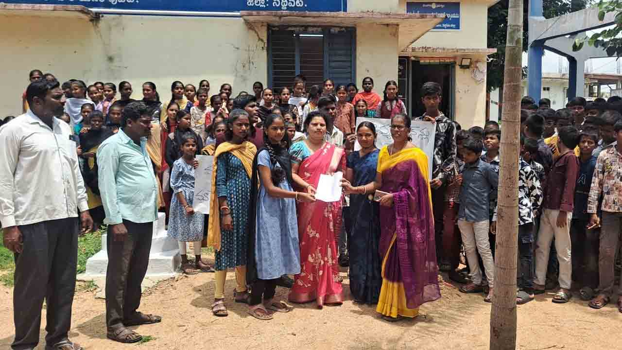 Deputation | ఉపాధ్యాయుల డిప్యూటేషన్‌ రద్దు చేయాలి : విద్యార్థులు