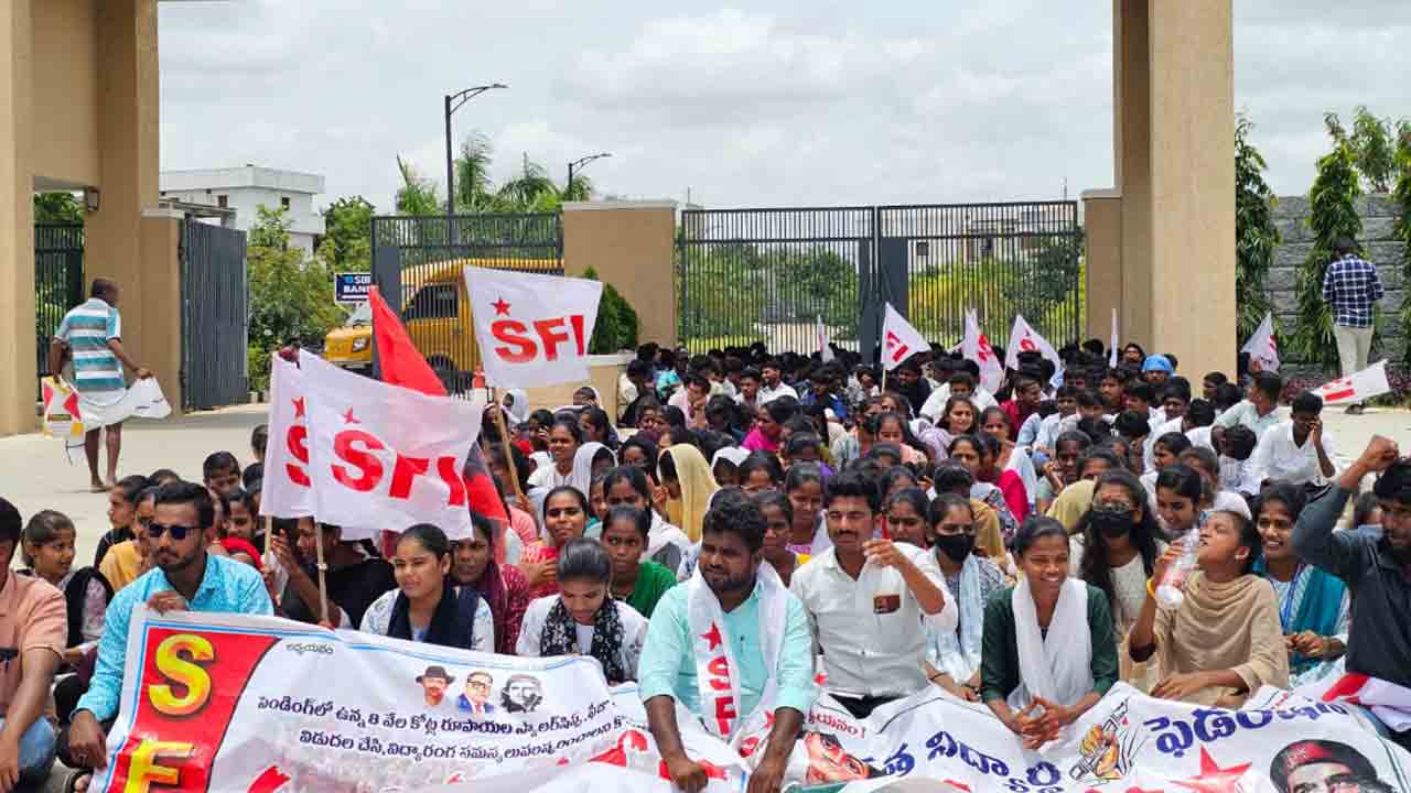 కలెక్టరేట్‌ను ముట్టడించిన విద్యార్థులు