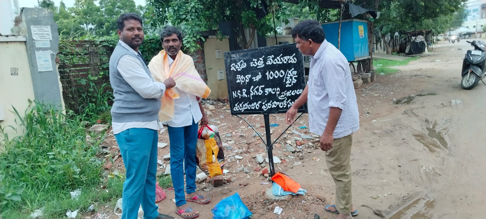 Honors | చెత్త పనికి సన్మానం.. తుర్కయంజాల్ మున్సిపల్ వినూత్న యత్నం