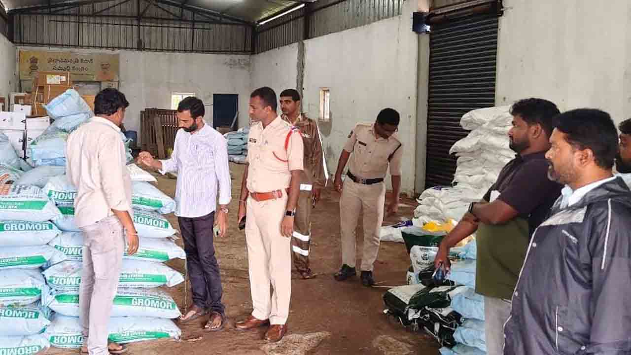 Fertilizers | ఎరువులను అధిక ధరలకు విక్రయిస్తే చర్యలు