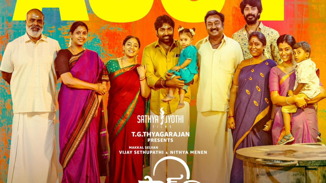 Sir Madam | తెలుగులో వాయిదా ప‌డిన విజ‌య్ సేతుప‌తి ‘సార్ మేడ‌మ్’.. కొత్త డేట్ ఇదే.!