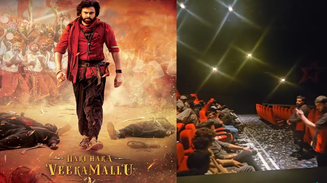 Hari Hara Veer Mallu | థియేట‌ర్‌లో కాన్ఫెట్టి చ‌ల్లిన అభిమానులు.. యూకేలో ‘హరి హర వీర మల్లు’ స్క్రీనింగ్ నిలిపివేత.. వీడియో వైర‌ల్