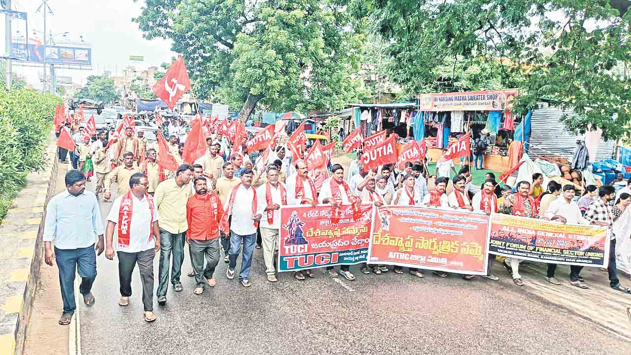 గళమెత్తిన కార్మిక లోకం