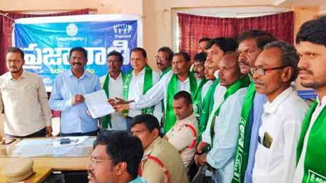 Save Land | ప్రభుత్వ భూమిని, జీసీసీ భవనాన్ని కాపాడాలని వినతి