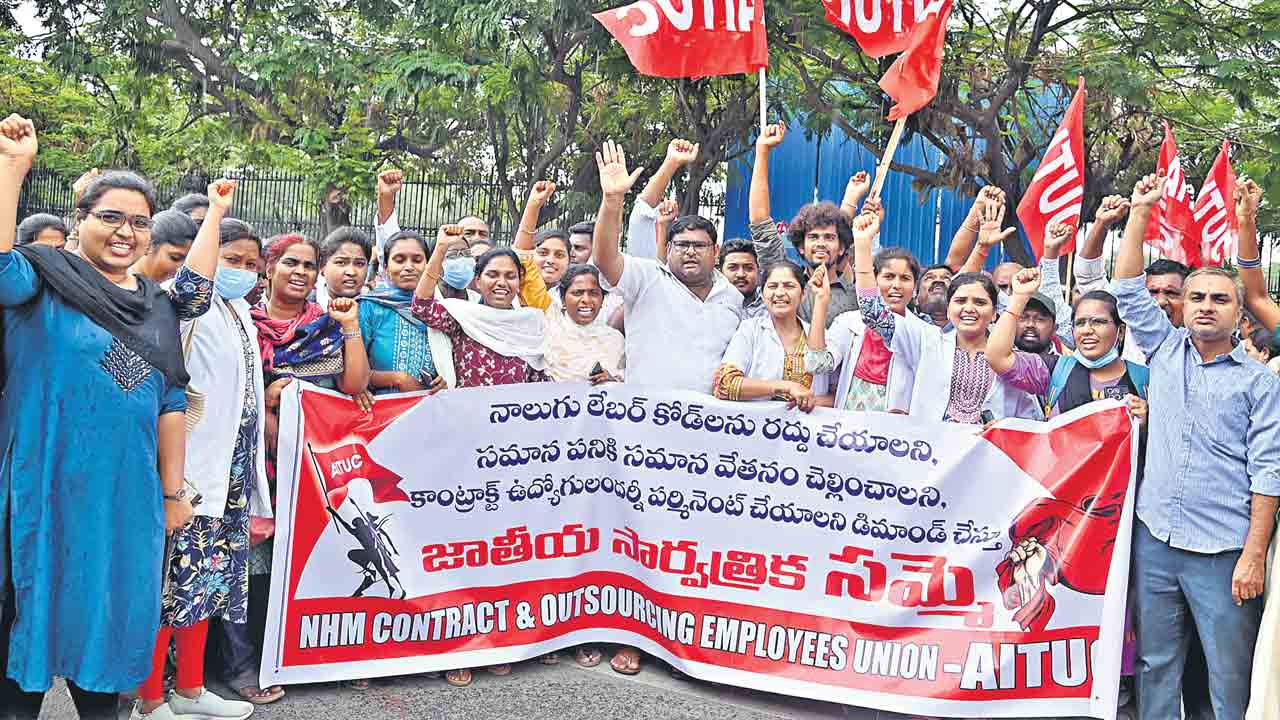 నిరసన గళం