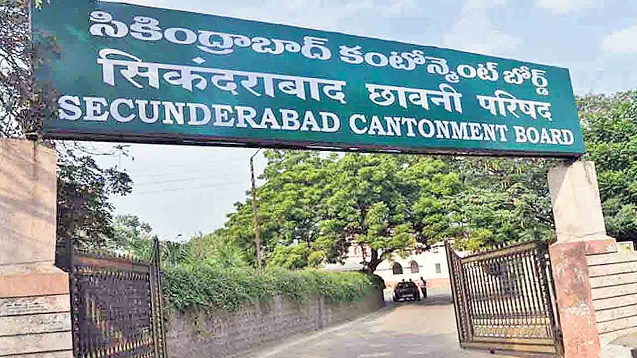 అప్పుడిచ్చారు..ఇప్పుడు లాక్కుంటున్నారు!