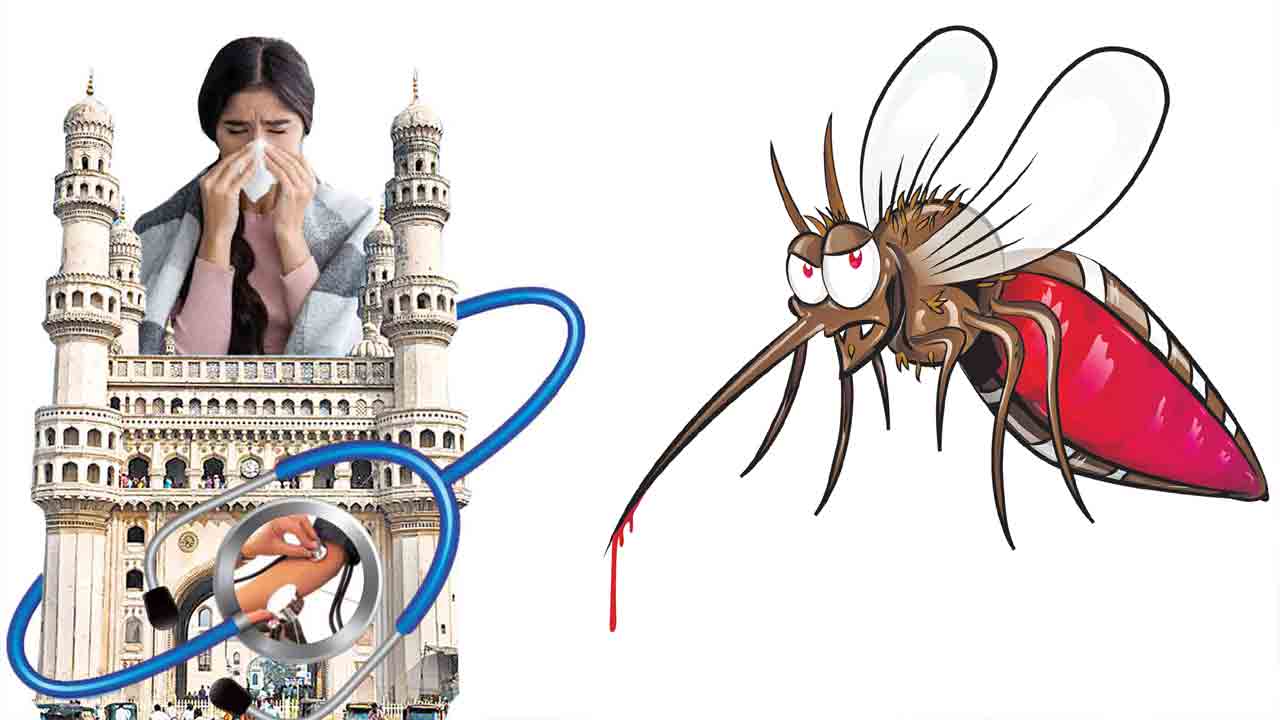 సిటీకి సుస్తీ