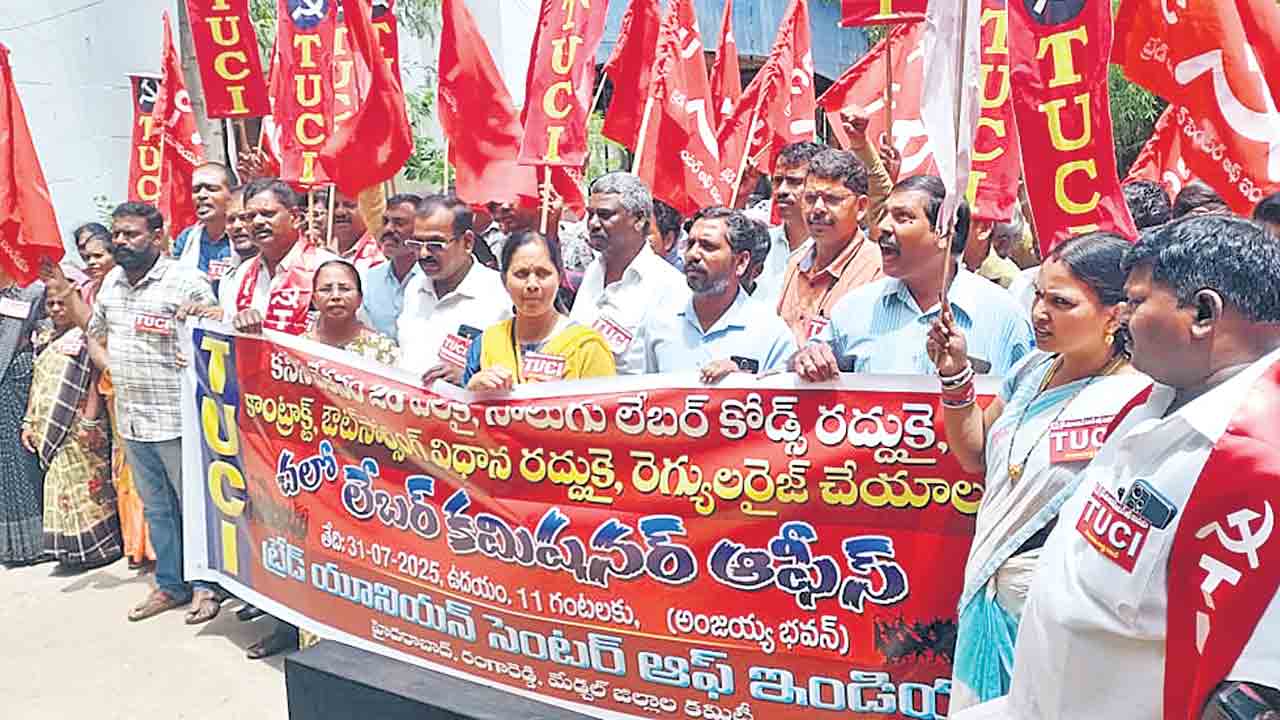 కార్మికుల హక్కులను కాలరాస్తున్నారు