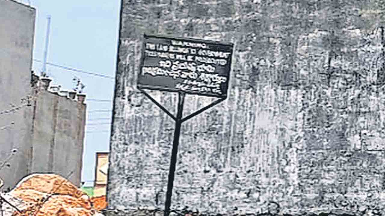 కబ్జా అవుతున్నా..సరే..!