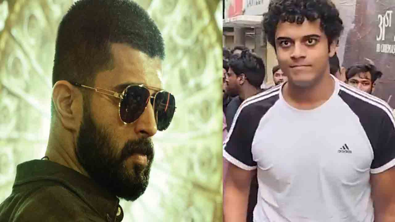 Kingdom Movie | ‘కింగ్‌డ‌మ్’ సినిమా చూసిన కేటీఆర్ కొడుకు.. హిమాన్షుకి ల‌వ్ ఎమోజీ పంపిన విజ‌య్