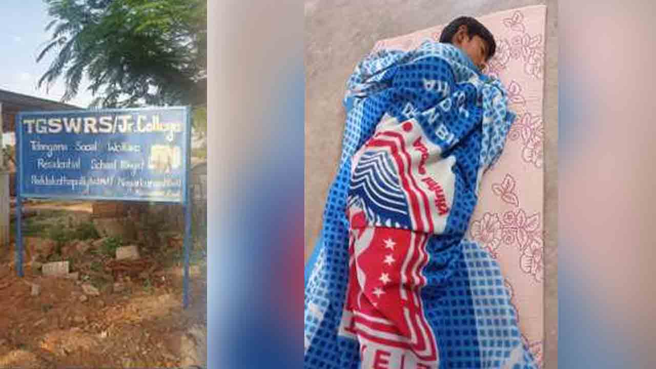 Gurukul Students | గురుకుల పాఠశాలలో విద్యార్థుల అస్వస్థత.. బయటకు పొక్కకుండా జాగ్రత్తలు తీసుకున్న సిబ్బంది