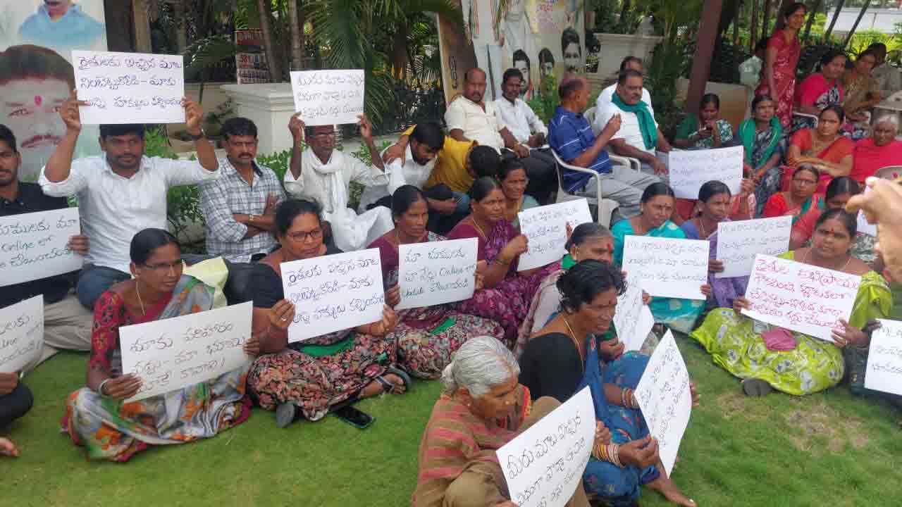 Malreddy Ranga Reddy | ఎమ్మెల్యే మల్‌రెడ్డి రంగారెడ్డి ఇంటిని ముట్టడించిన ఫార్మా బాధిత రైతులు..