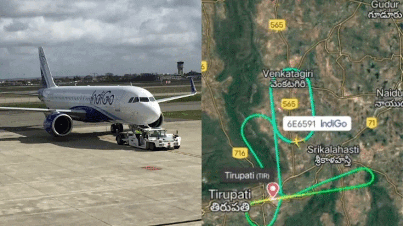 IndiGo | సాంకేతిక సమస్య.. 40 నిమిషాల పాటూ గాల్లో చక్కర్లు కొట్టి తిరుపతి ఎయిర్‌పోర్ట్‌కు తిరిగొచ్చిన విమానం