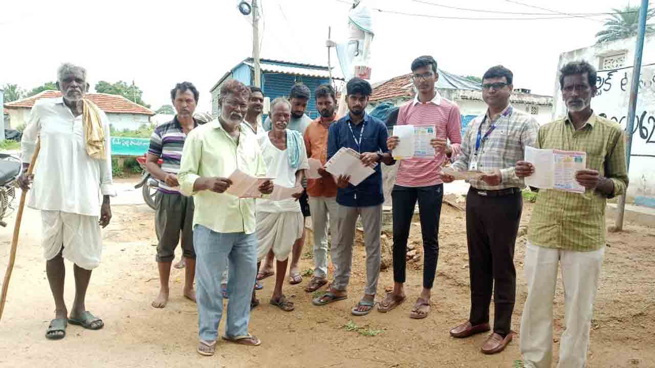 Insurance |  బీమా సౌకర్యాన్ని సద్వినియోగం చేసుకోండి : ఎస్బీఐ అసిస్టెంట్ మేనేజర్ సంతోష్