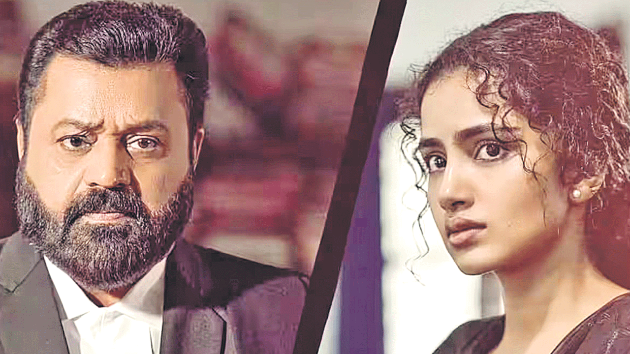 జానకి పేరులో అభ్యంతరం ఏమిటి?