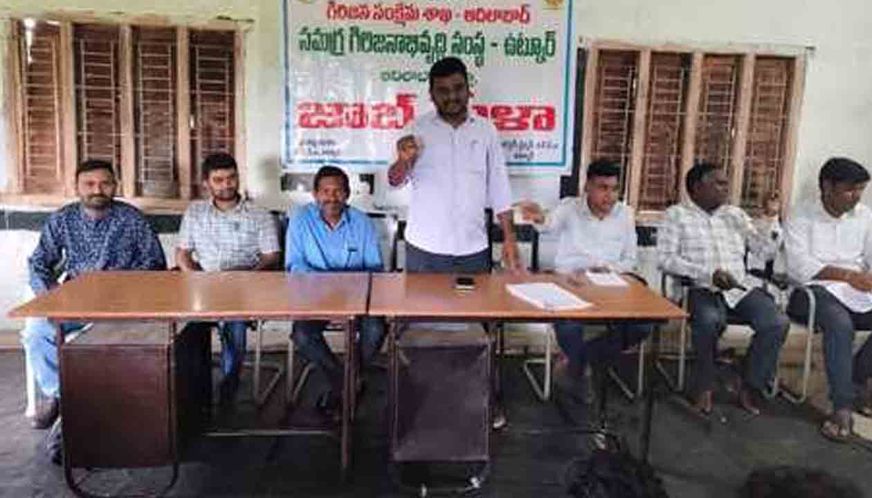 ITDA JDM | గిరిజన నిరుద్యోగ యువతకు ప్రైవేట్‌లో ఉద్యోగాలు : ఉట్నూర్ ఐటీడీఏ జేడీఎం