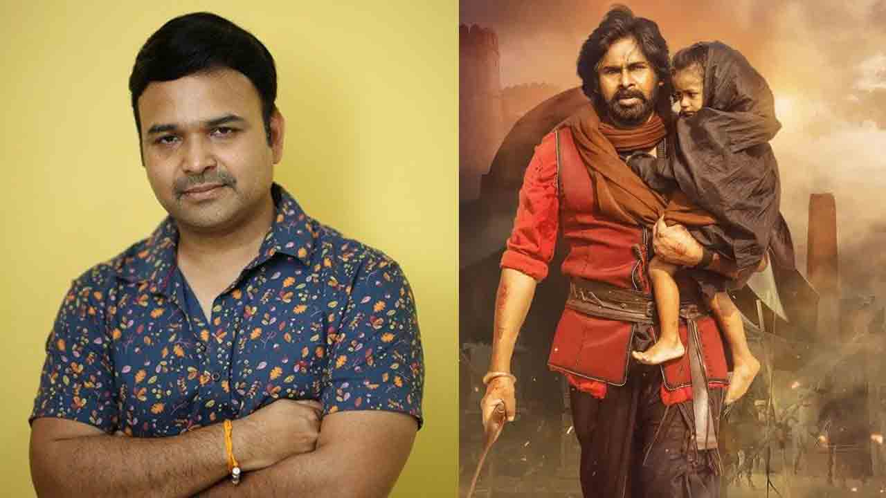 Jyothi Krishna | శ్రీరాముడి స్పూర్తితో పవన్‌ కల్యాణ్‌ ప్రయాణం.. హరిహర వీరమల్లుపై జ్యోతికృష్ణ