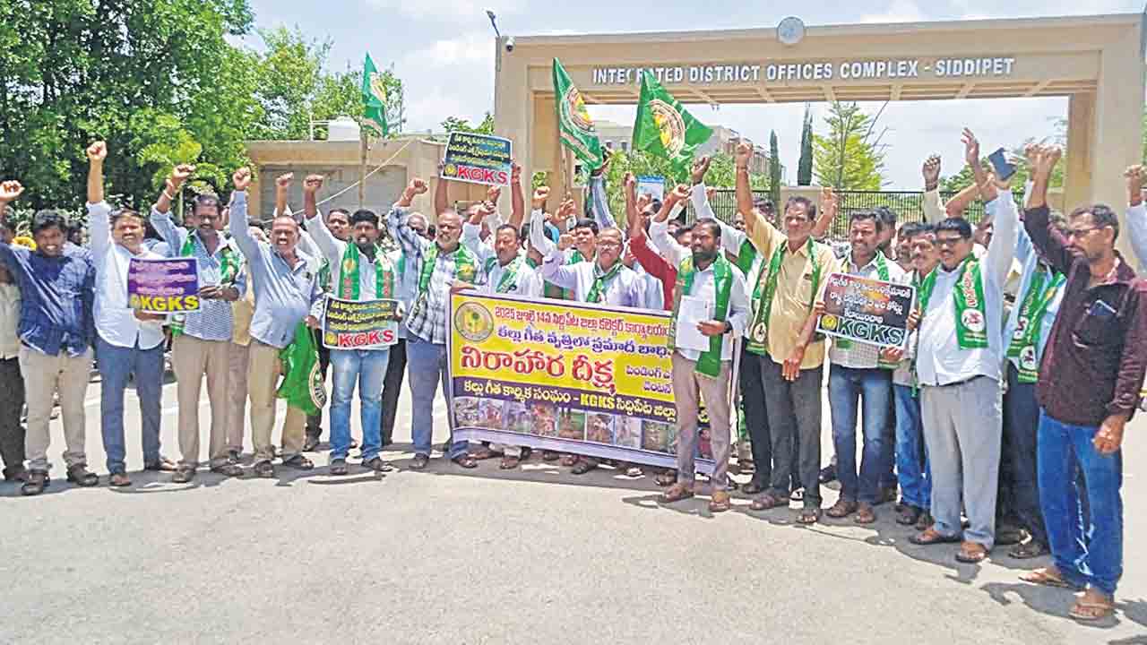 గీత కార్మికులకు ఎక్స్‌గ్రేషియా చెల్లించాలి