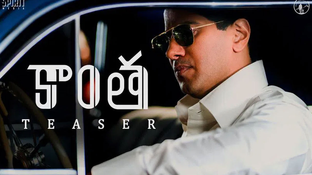 Dulquer Salmaan | ఆక‌ట్టుకుంటున్న దుల్క‌ర్ స‌ల్మాన్ కాంత టీజ‌ర్.. నట చక్రవర్తిగా అద‌ర‌గొట్టేశాడంతే..!