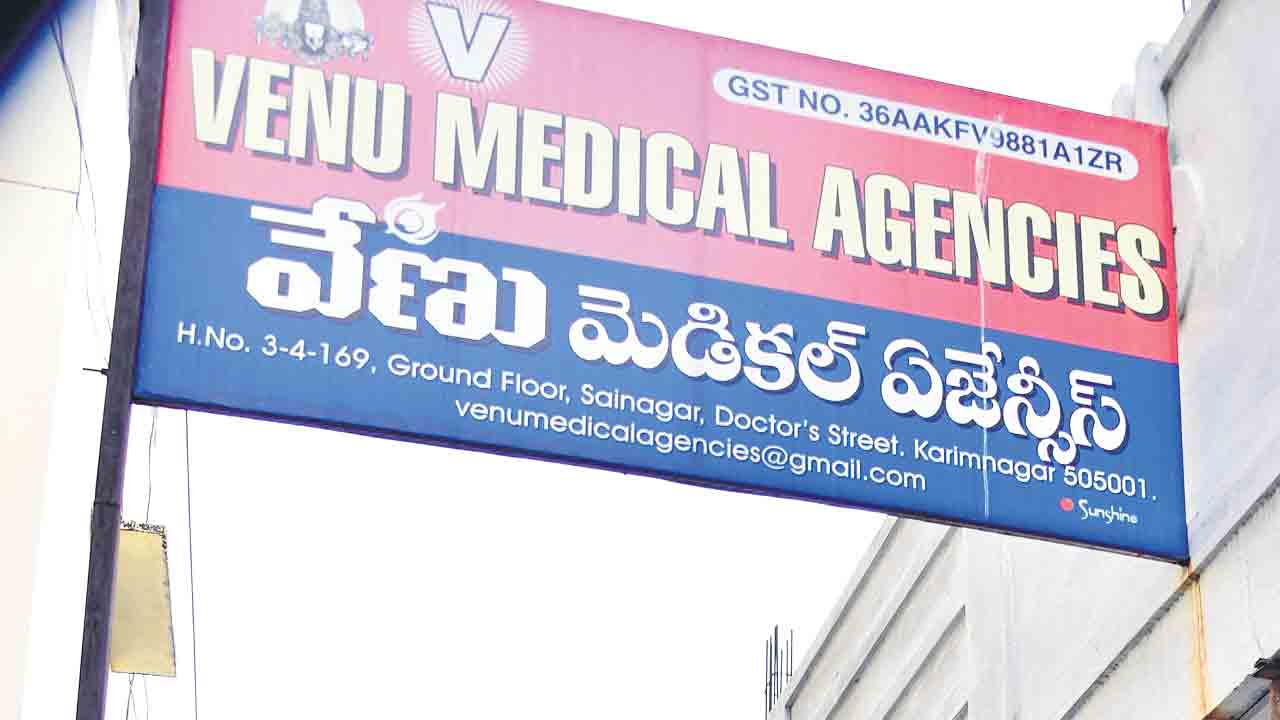 Karimnagar3
