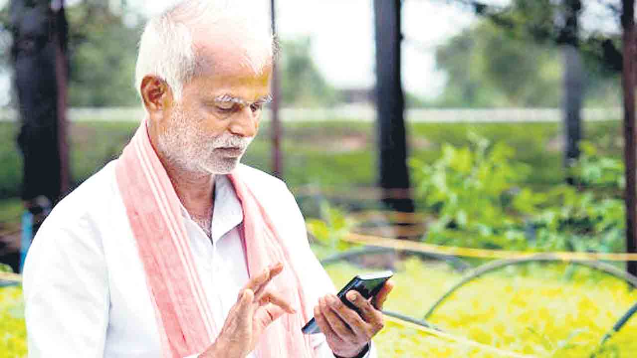 రైతులూ.. బీ అలర్ట్‌