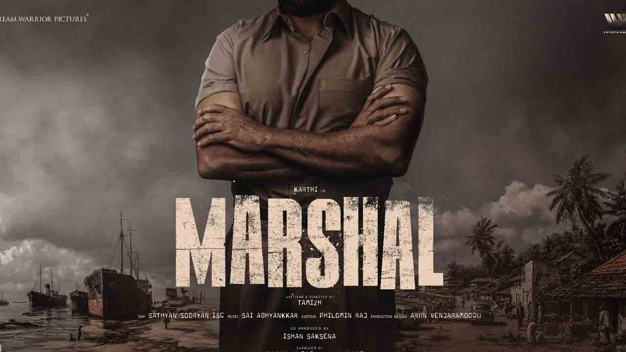 Marshal | సీ అడ్వెంచ‌ర్ జాన‌ర్‌లో కార్తి.. కొత్త‌ సినిమా టైటిల్ ఇదే.!
