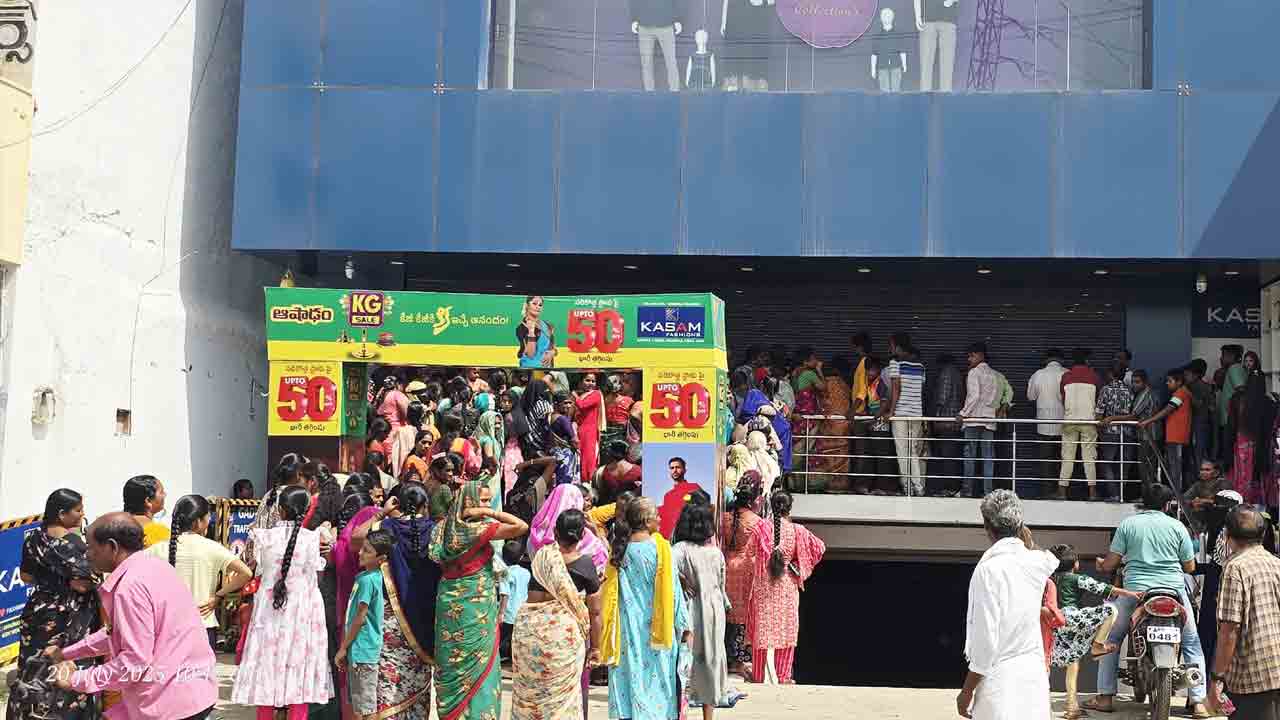 Viral news | రూ.35కే చీర.. షాపింగ్‌ మాల్‌ ముందు బారులు తీరిన మహిళలు