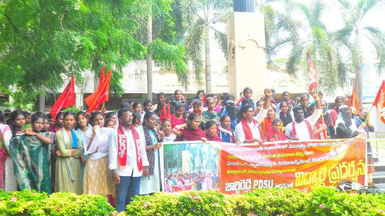 విద్యారంగ సమస్యలు పరిష్కరించాలి