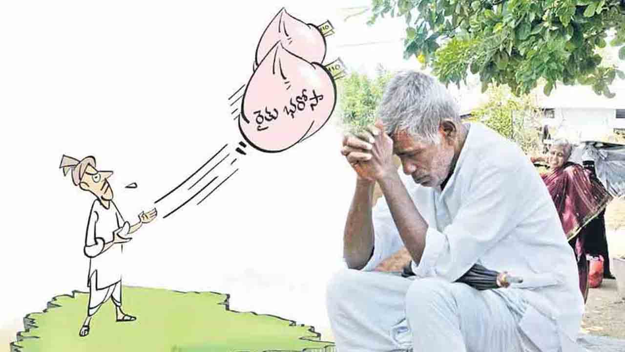 బోనస్‌ ఏమాయె?