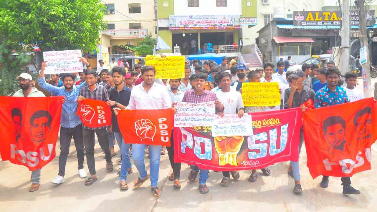 ఖమ్మంలో మంత్రుల కార్యాలయాల ముట్టడి
