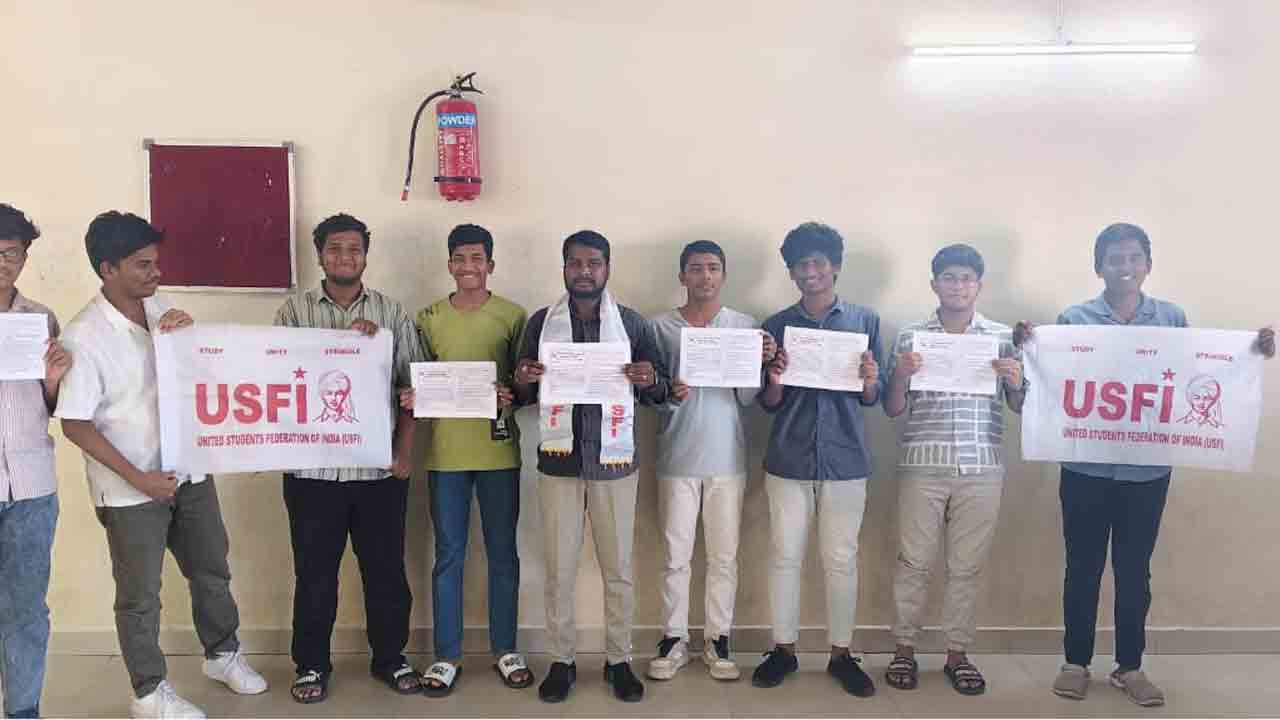 Labour Codes | బీజేపీ కార్మిక వ్యతిరేక చట్టాలను రద్దు చేయాలి : యూఎస్ఎఫ్ఐ నాయకులు