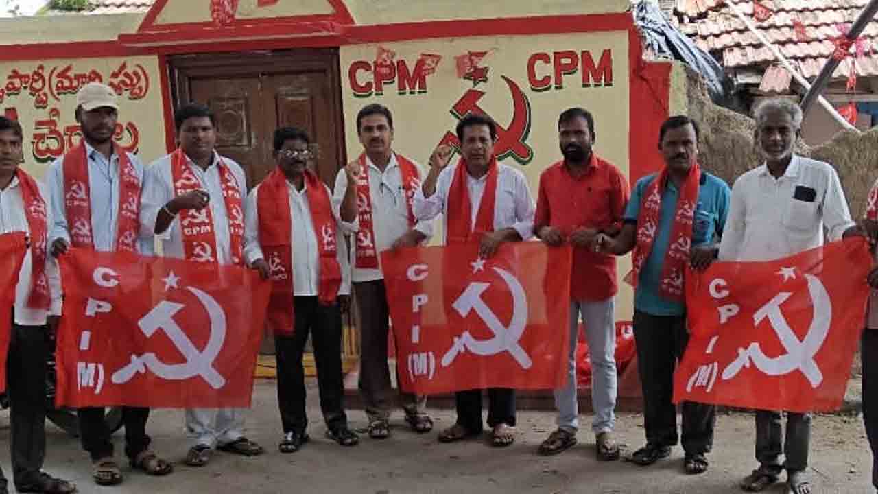 Labour Codes | పెట్టుబడిదారుల కోసమే లేబర్‌ కోడ్స్‌: సీపీఎం