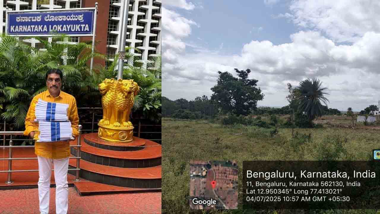 Land grab | రూ.800 కోట్ల విలువైన భూమి కబ్జా.. లోకాయుక్తకు బీజేపీ నేత ఫిర్యాదు