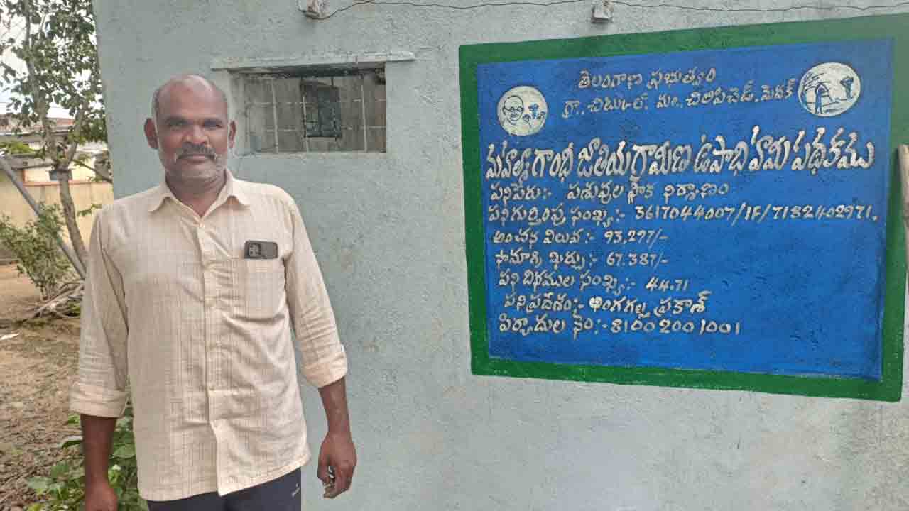 Livestock Shed | అప్పు తెచ్చి పశువుల పాక నిర్మించుకుంటే.. ఇప్పటికీ బిల్లు రాలేదు