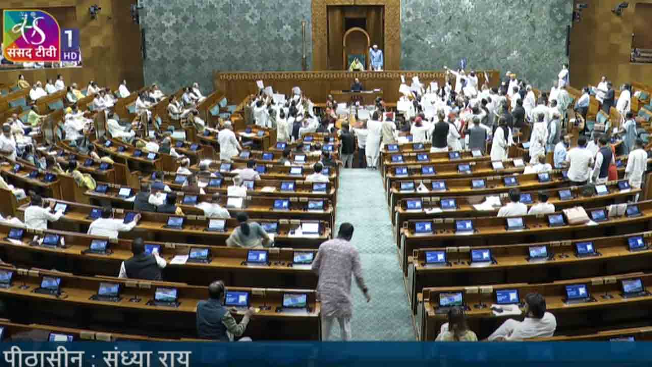 Lok Sabha | ఓటర్ల జాబితా సవరణ, పహల్గామ్‌ ఉదంతంపై అట్టుడికిన లోకసభ..  మధ్యాహ్నానికి వాయిదా