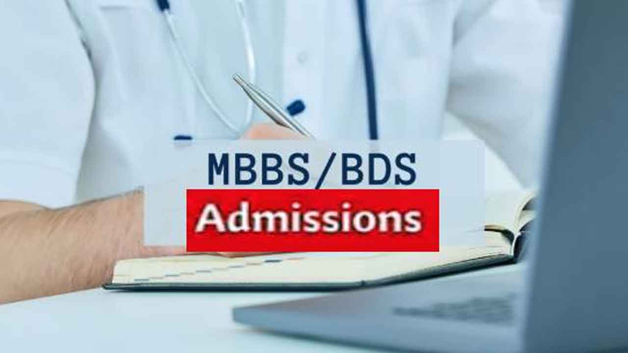 ఎంబీబీఎస్, బీడీఎస్ ప్రవేశాల గడువు పొడిగింపు