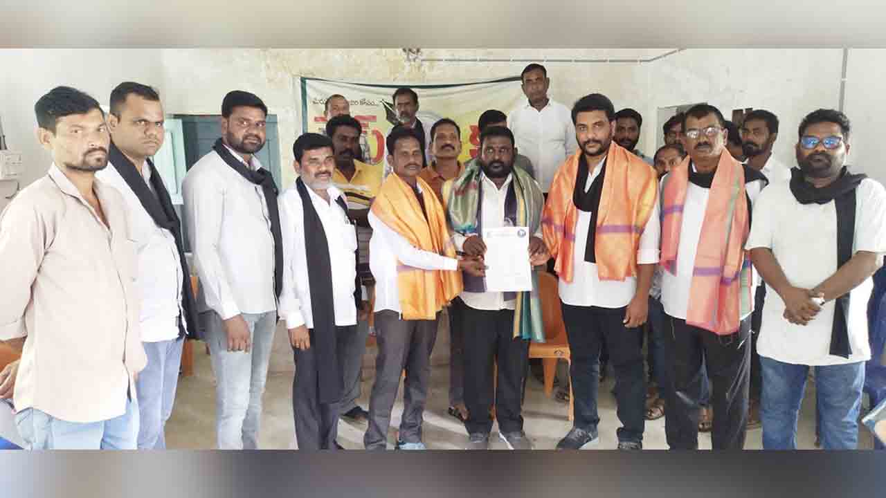 MRPS | ఎమ్మార్పీఎస్ మండల కన్వీనర్‌గా గొడిశెల క్రాంతి